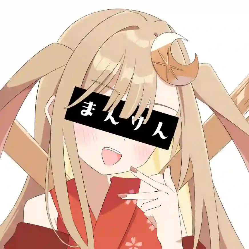 超まんけん！