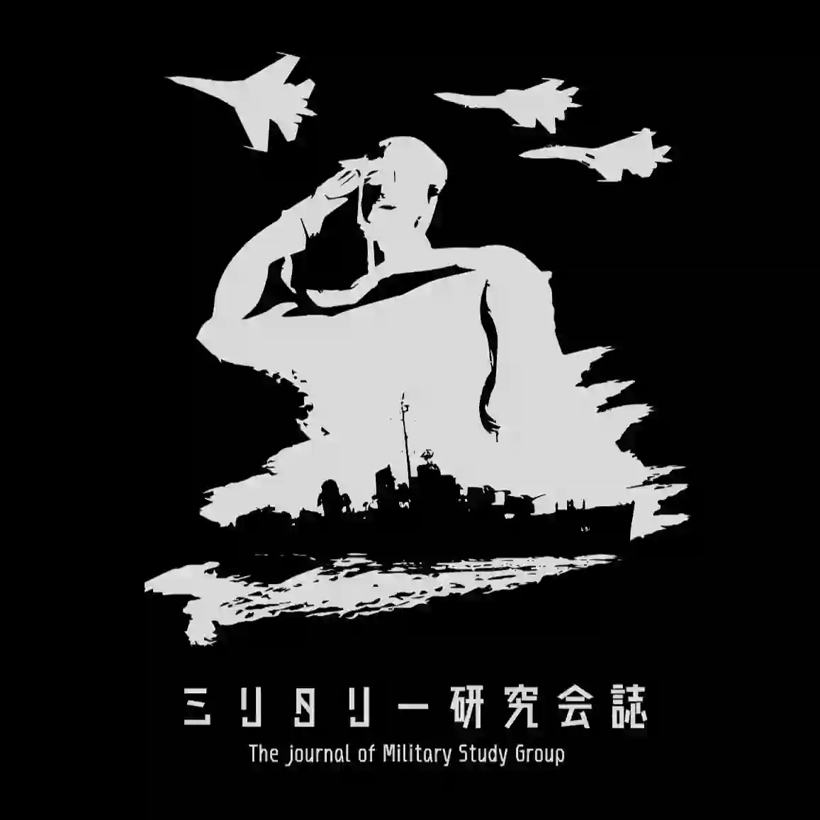 みりけんっ！