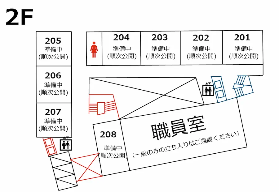校舎 2F マップ